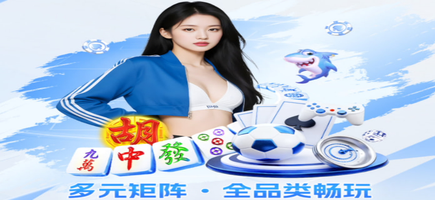 AI人工智能选号器智能生成界面展示